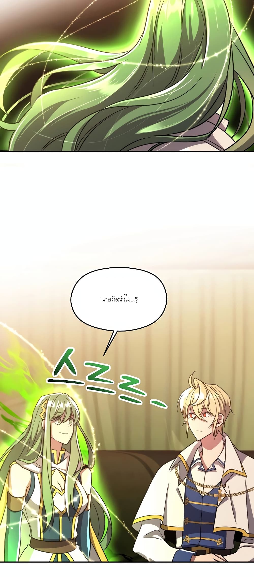 Archmage Transcending Through Regression page 3