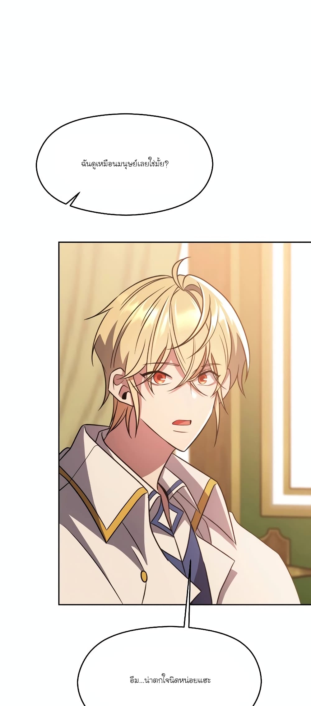 Archmage Transcending Through Regression page 4