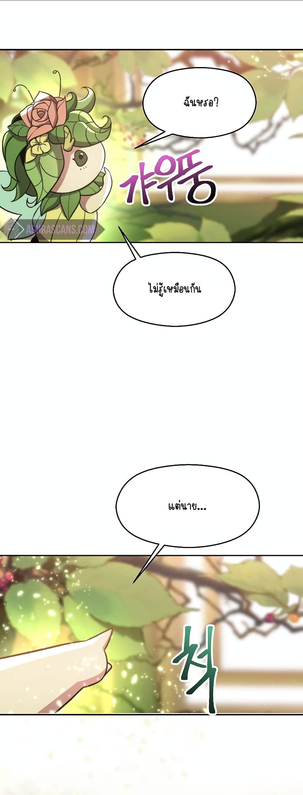 Archmage Transcending Through Regression page 2