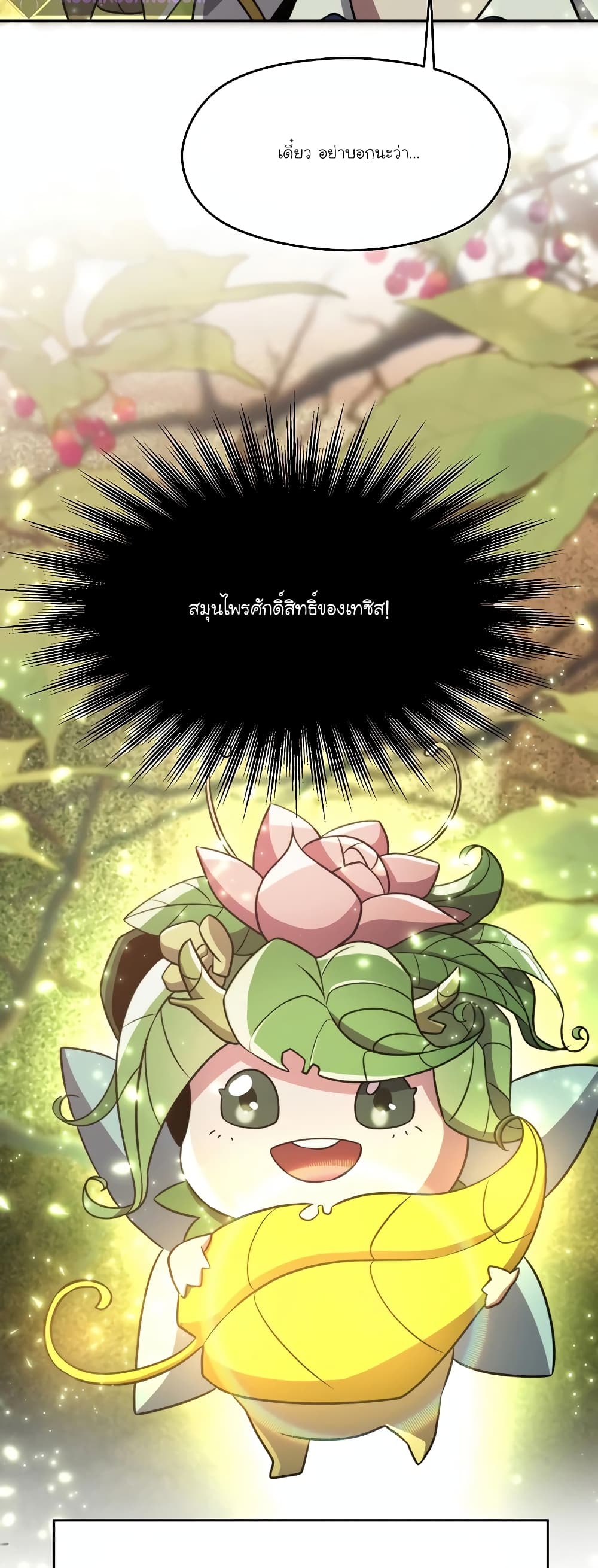 Archmage Transcending Through Regression page 7
