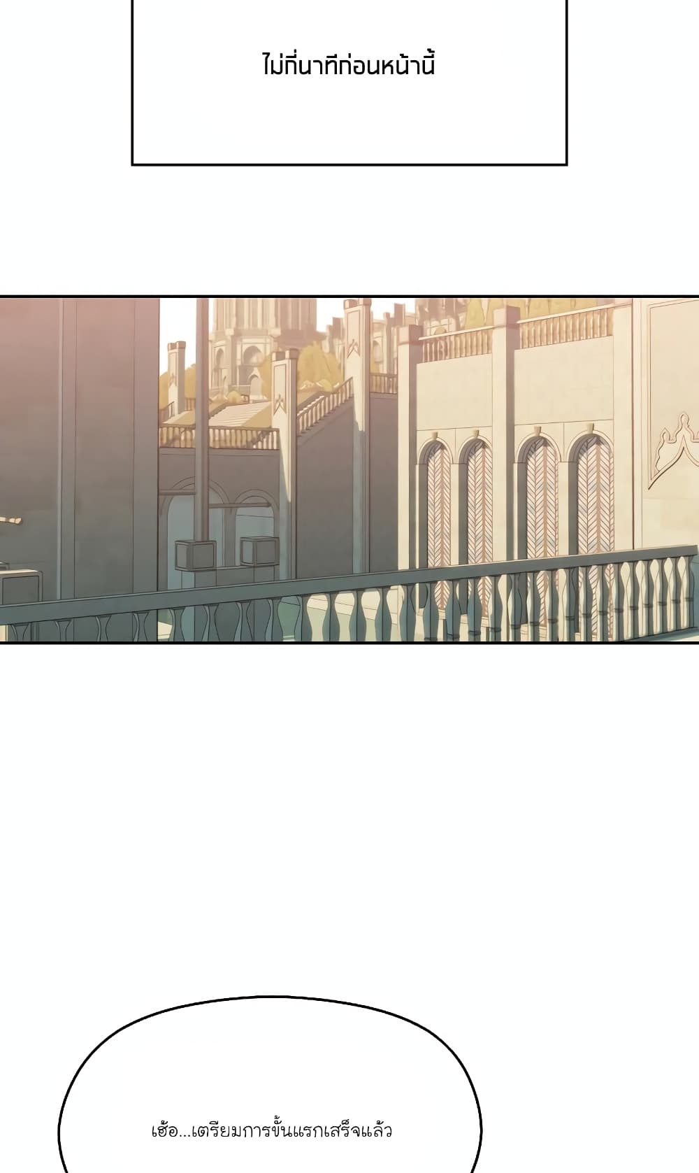 Archmage Transcending Through Regression page 10