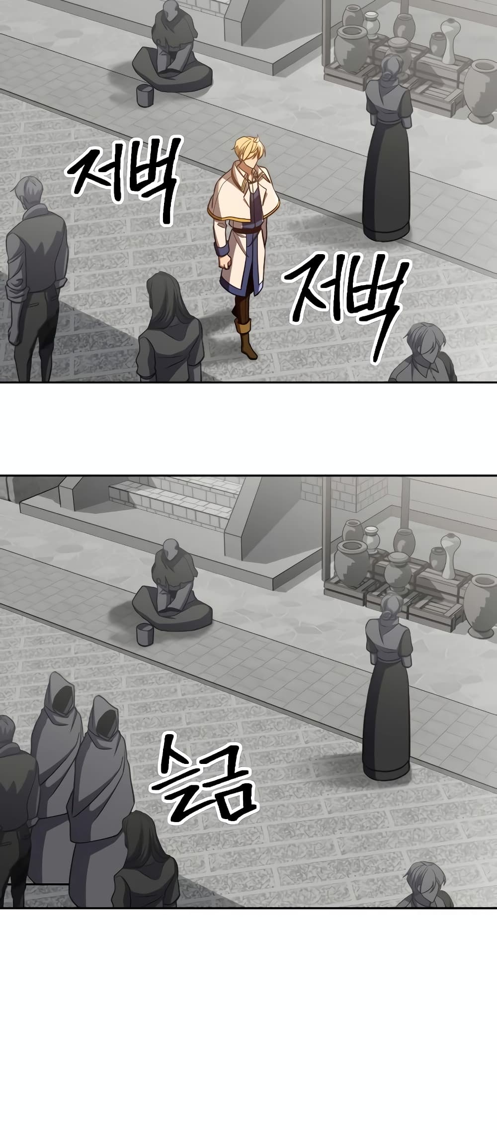 Archmage Transcending Through Regression page 2