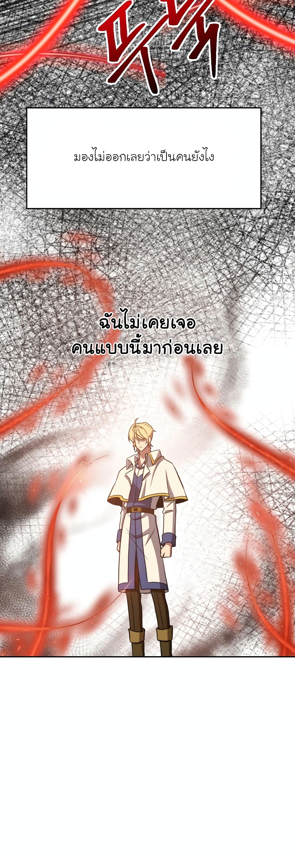 Archmage Transcending Through Regression page 8