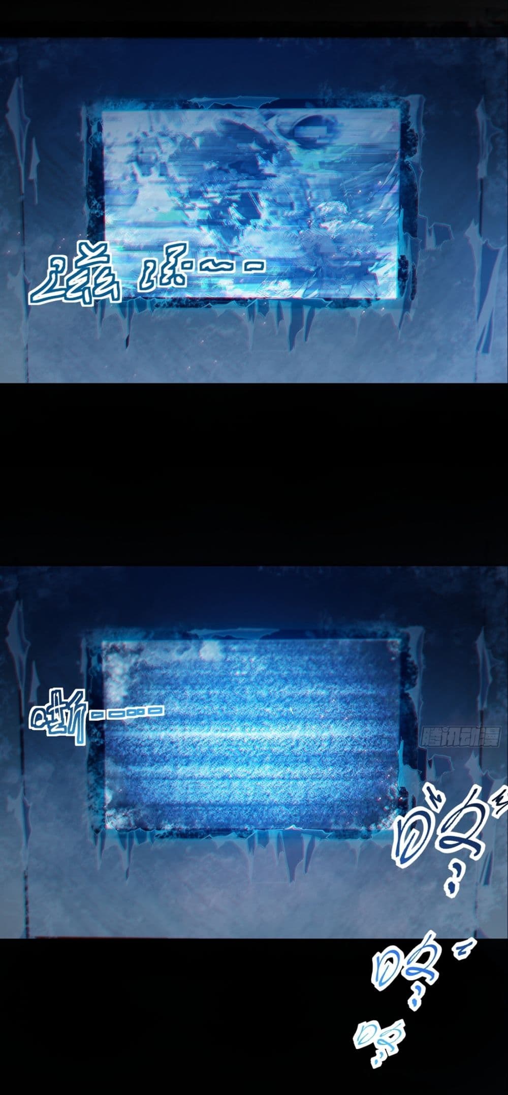 Arctic Cold War page 5