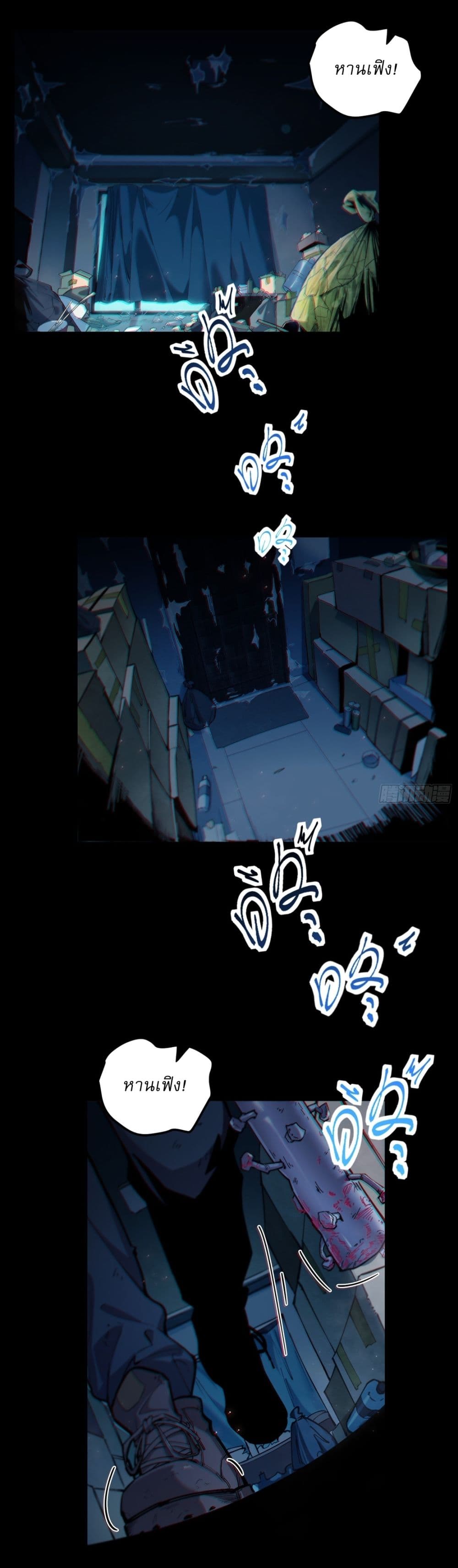 Arctic Cold War page 6