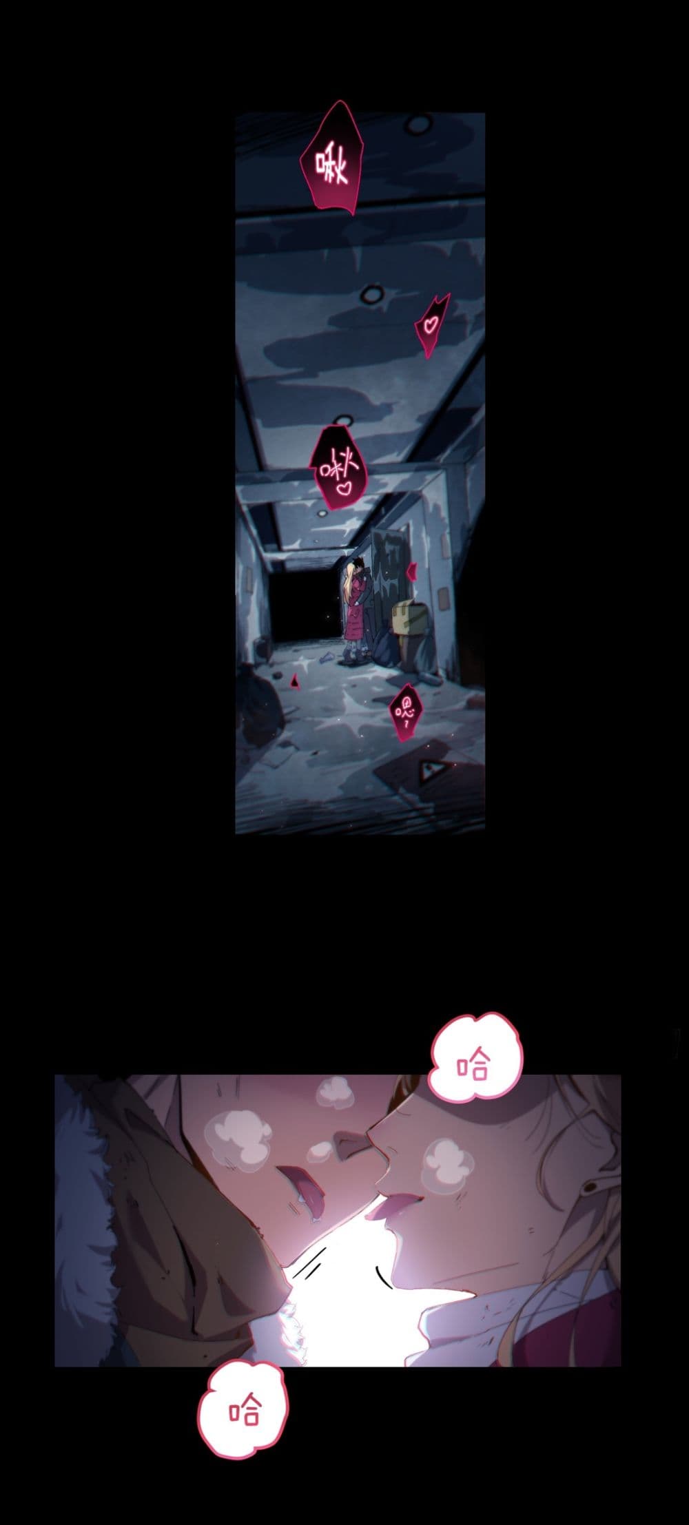 Arctic Cold War page 10