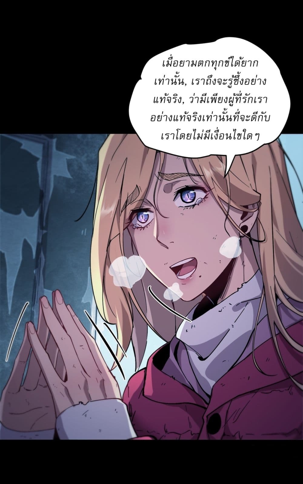 Arctic Cold War page 12