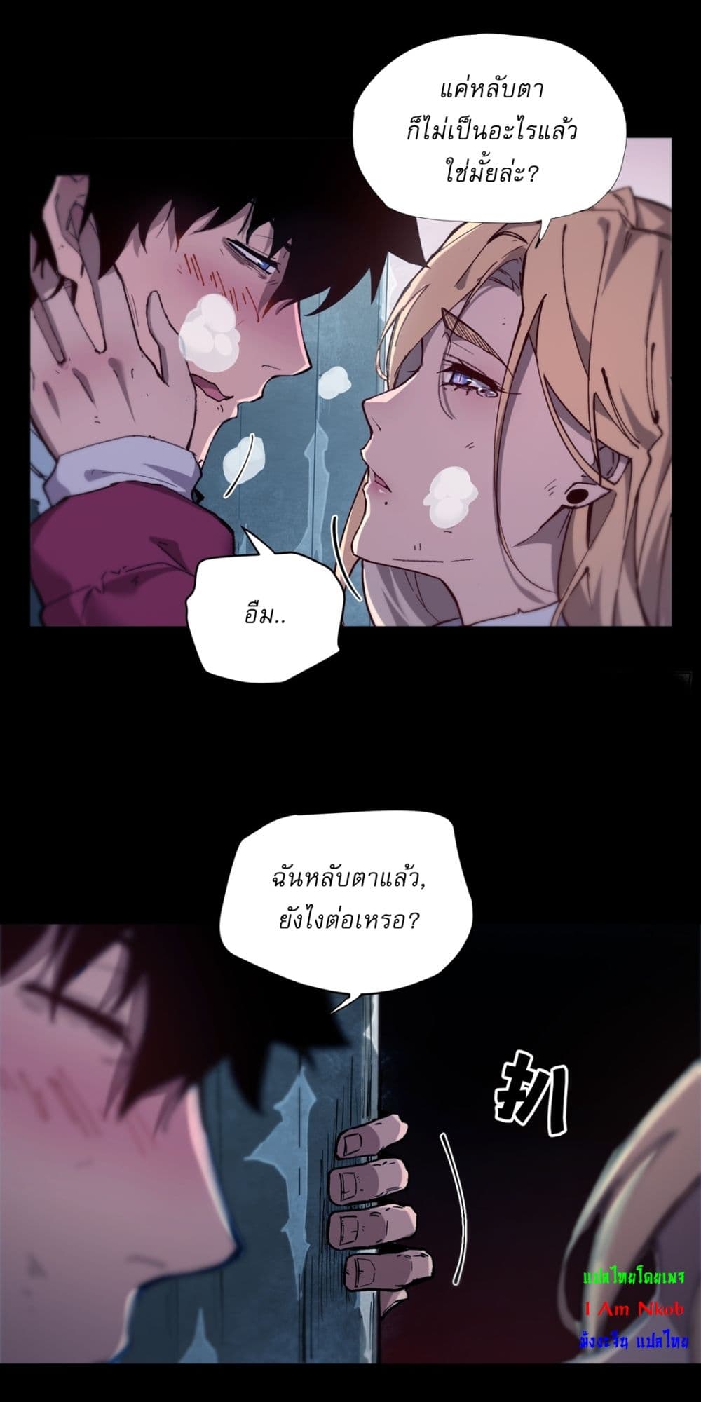 Arctic Cold War page 16
