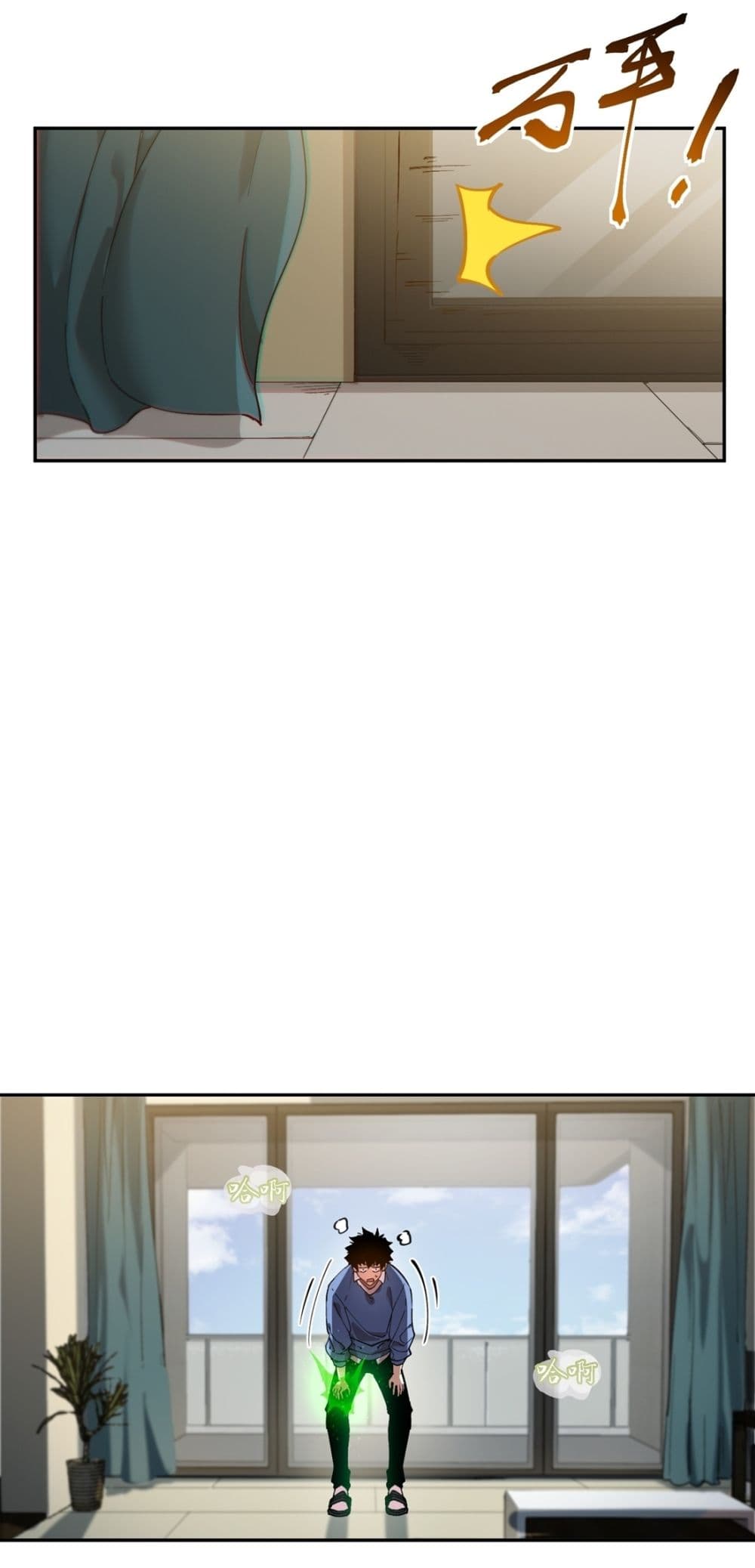 Arctic Cold War page 37