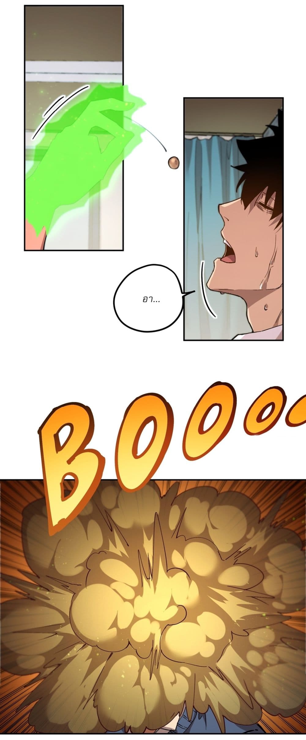 Arctic Cold War page 46