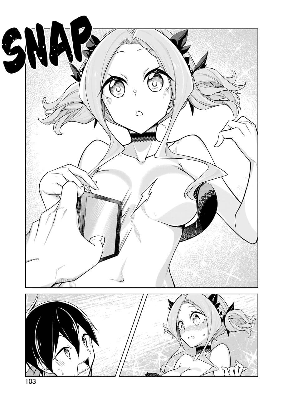 Are You Gonna Come? page 5