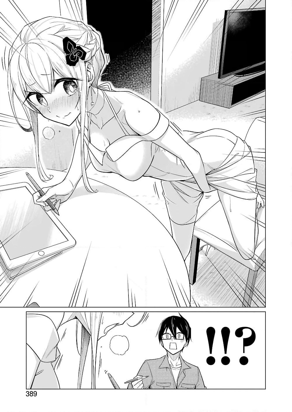Are You Gonna Come? page 9