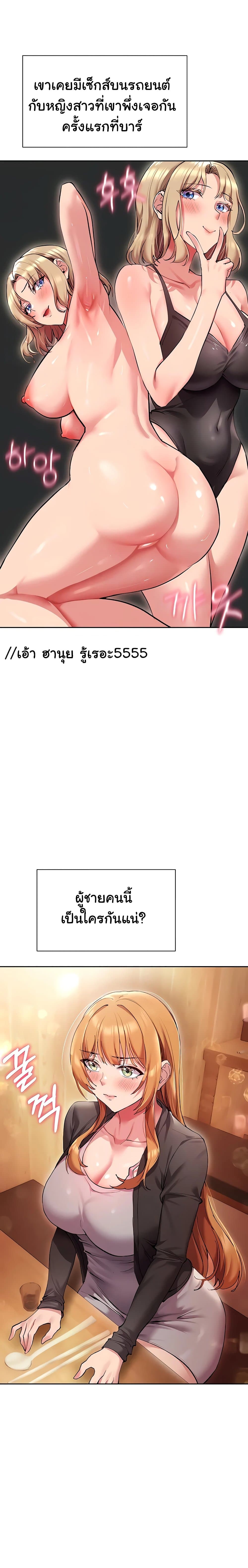 Are You Writing Like This? page 10