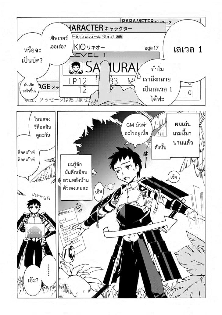 Argate Online page 7