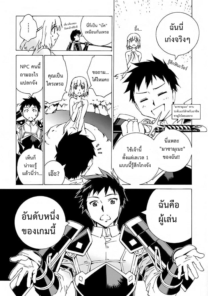 Argate Online page 15