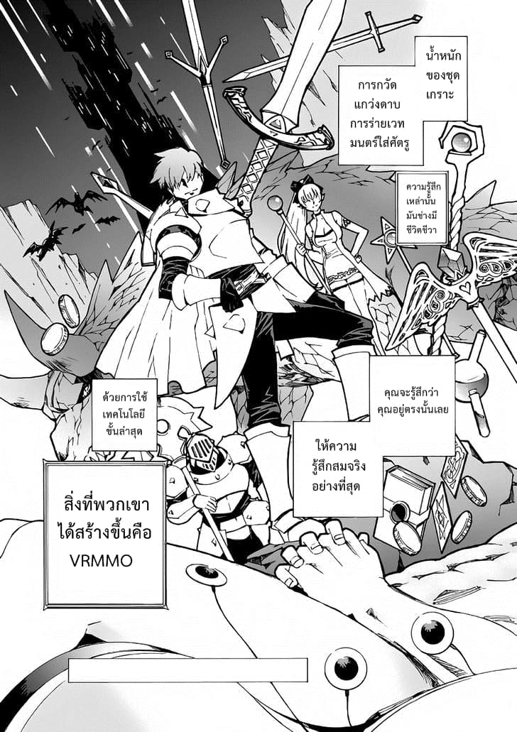 Argate Online page 17