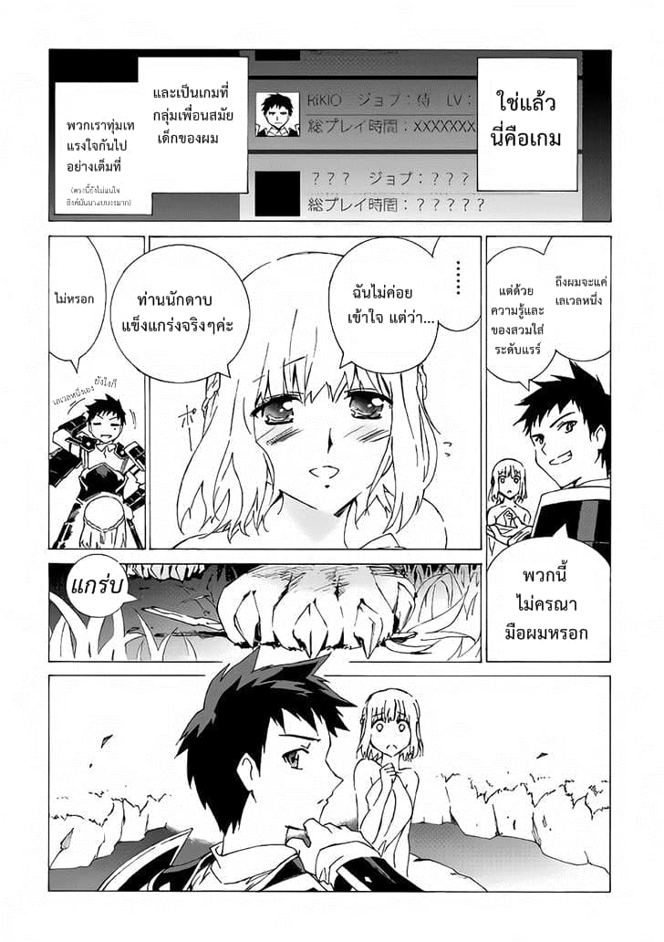Argate Online page 18