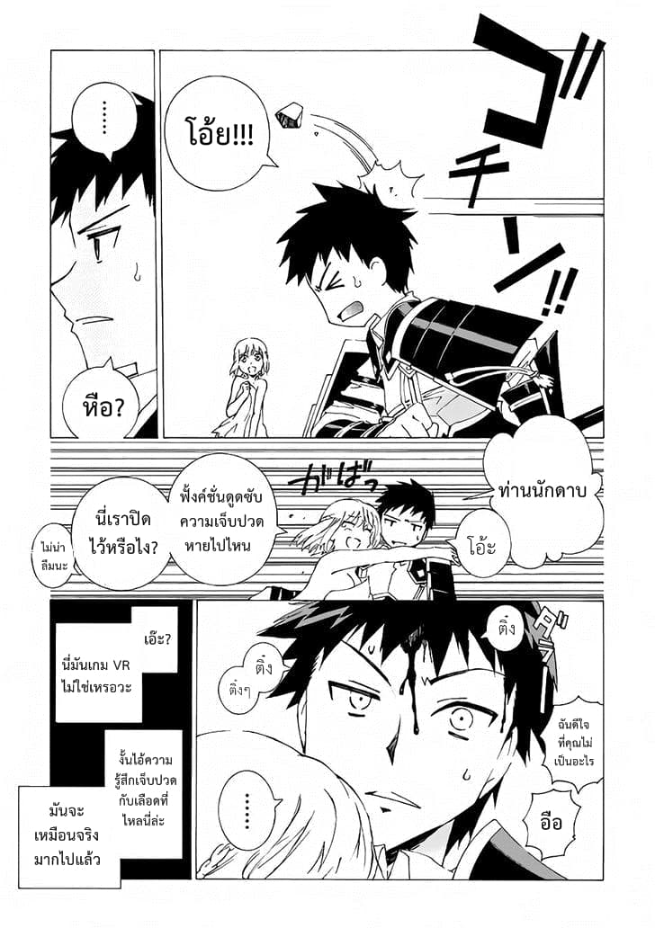 Argate Online page 27