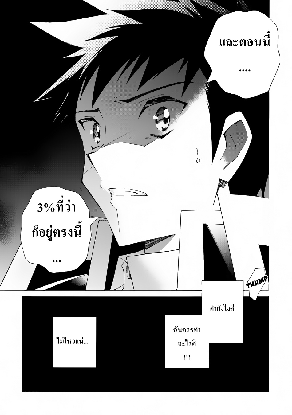 Argate Online page 11