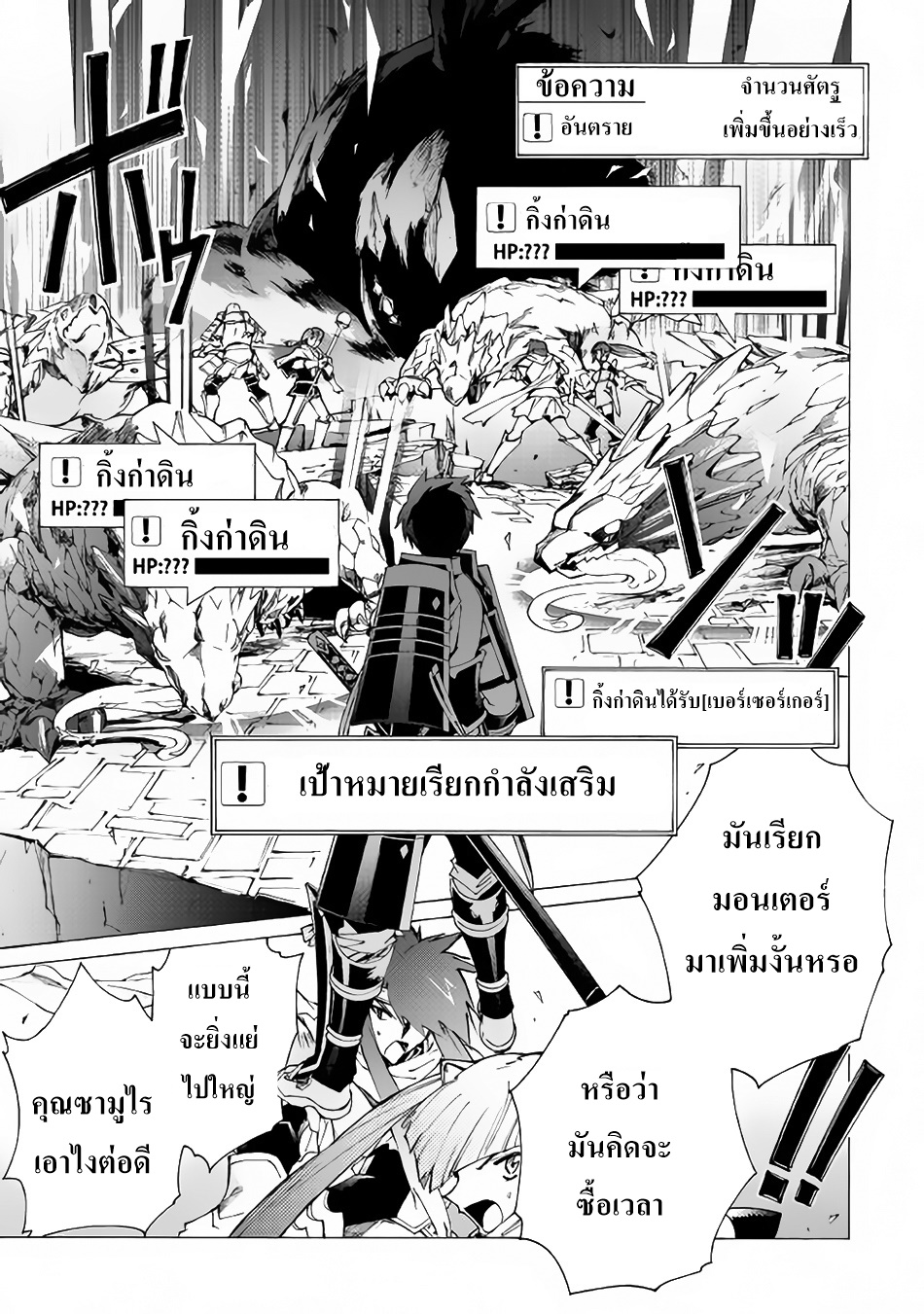 Argate Online page 13