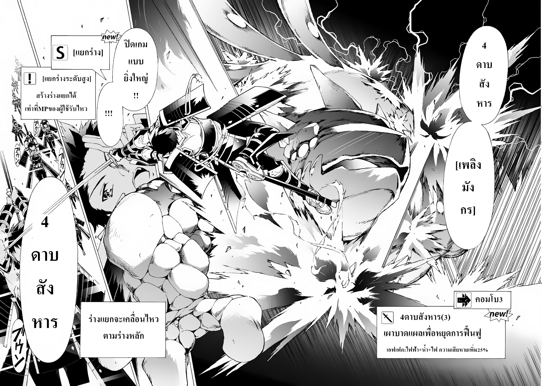Argate Online page 23