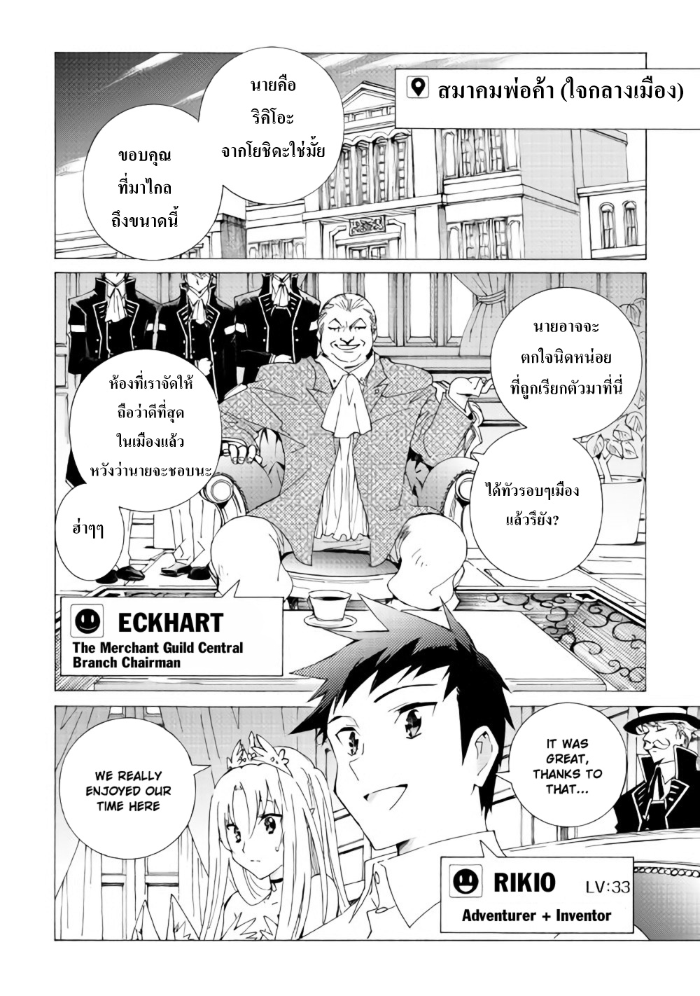 Argate Online page 2