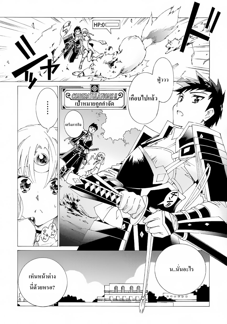 Argate Online page 7