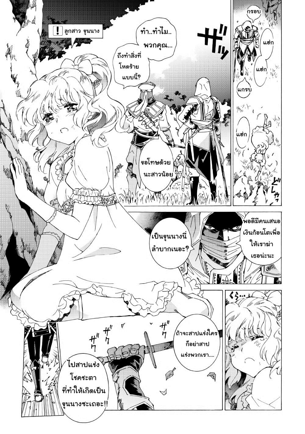 Argate Online page 5