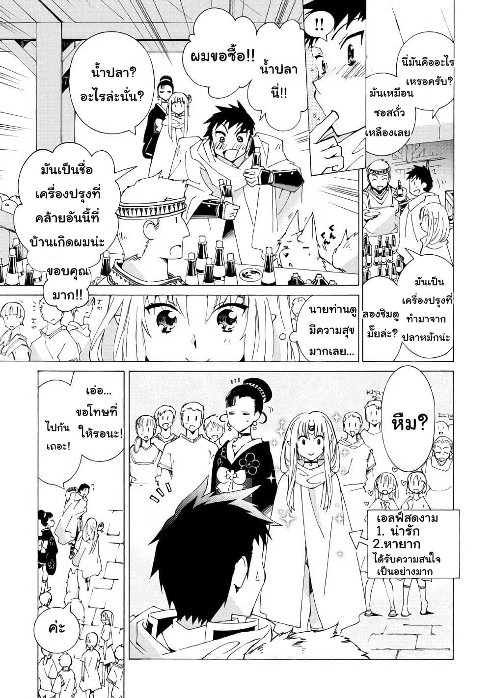 Argate Online page 15