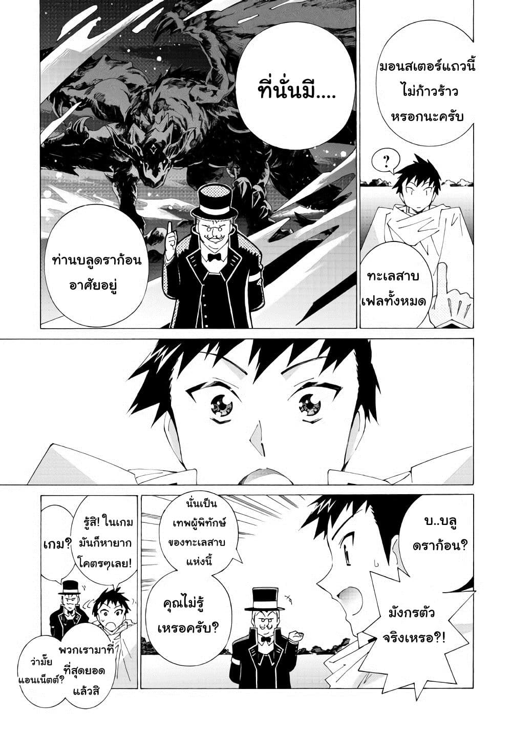 Argate Online page 21