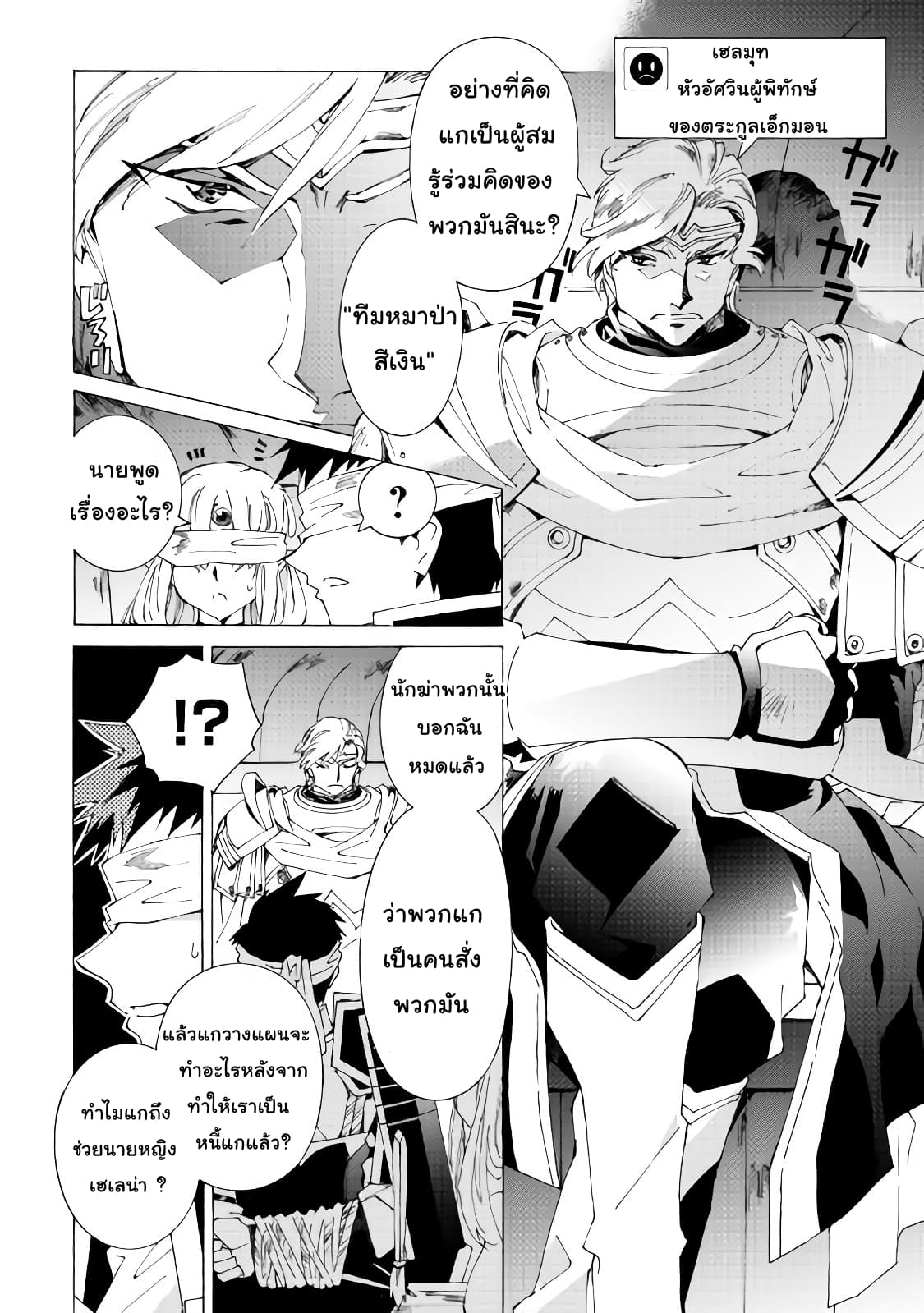 Argate Online page 2