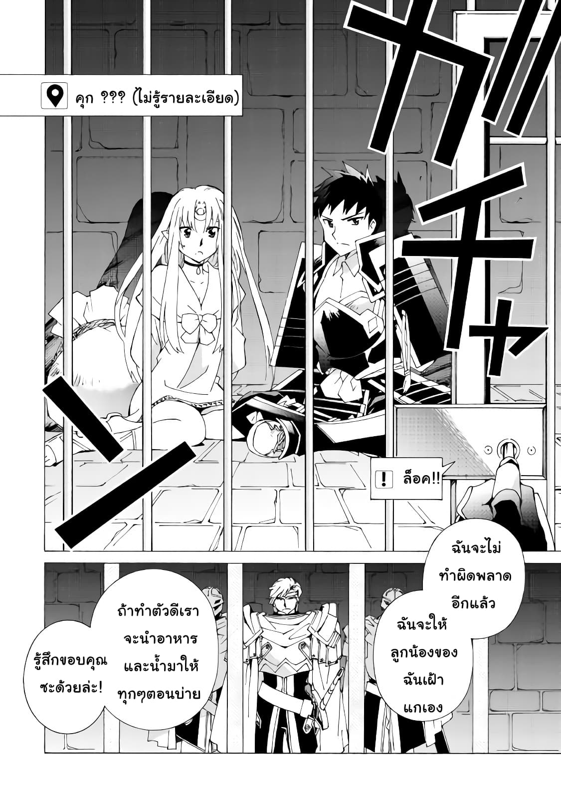 Argate Online page 4
