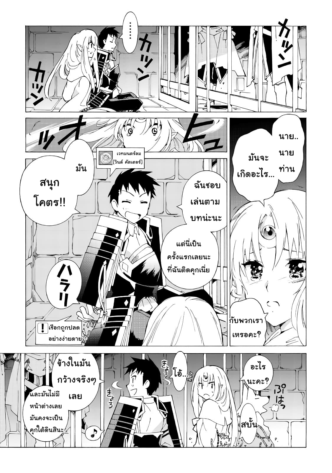 Argate Online page 5