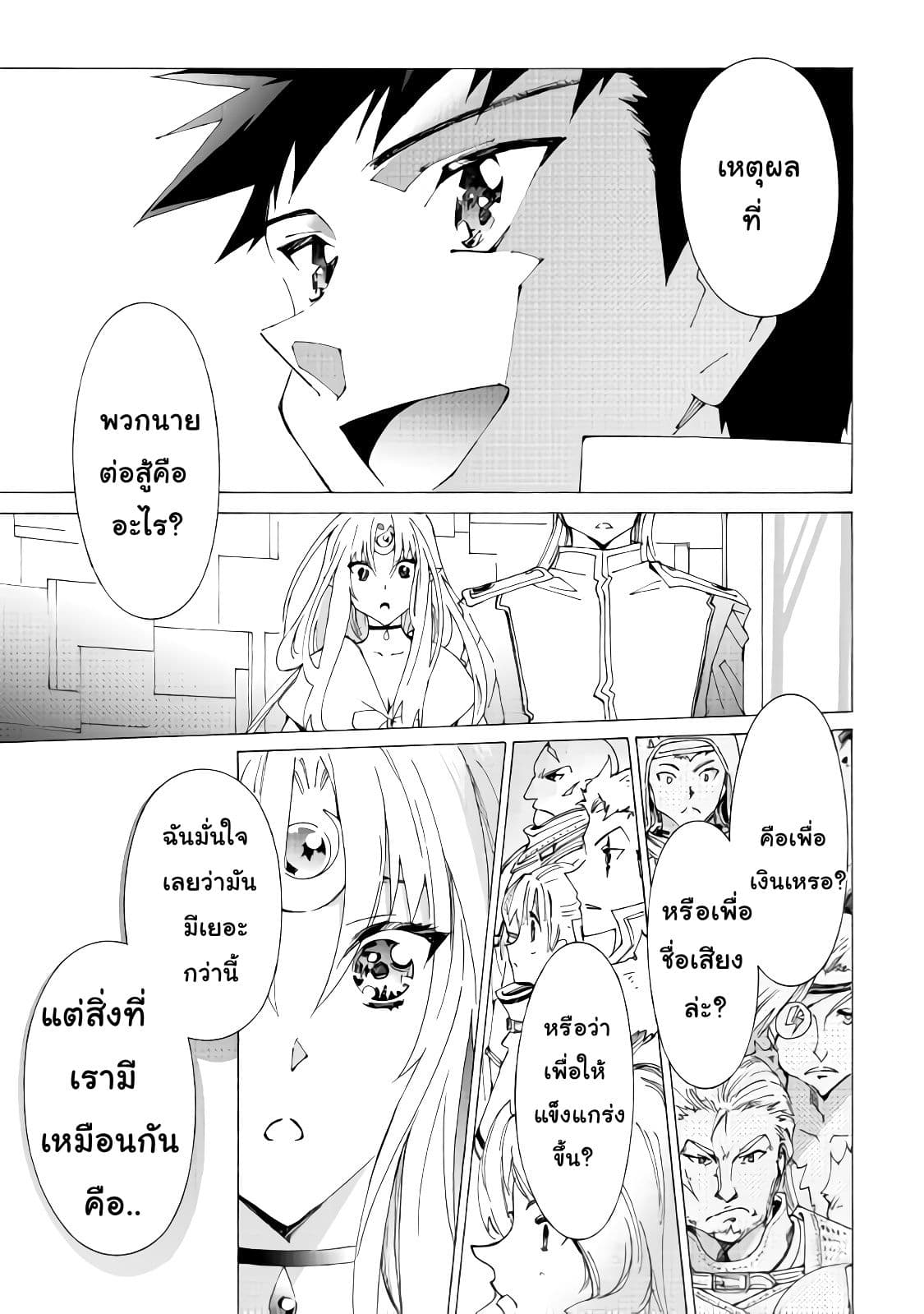 Argate Online page 9