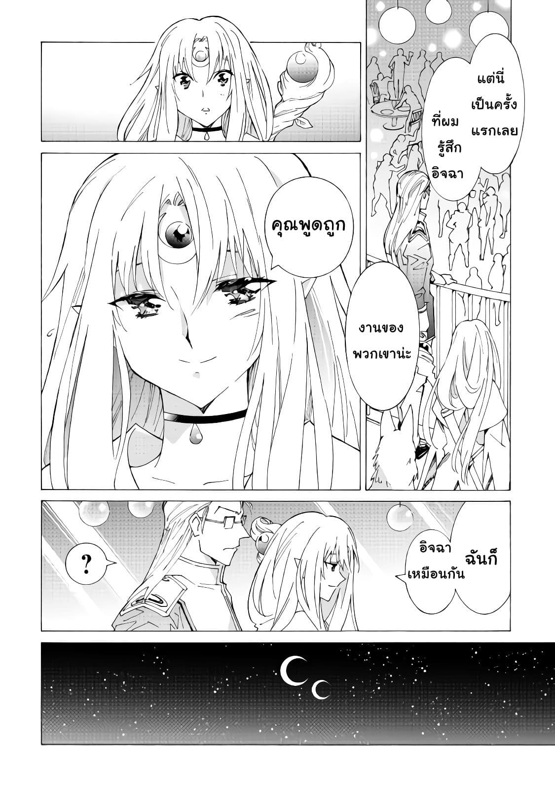 Argate Online page 14