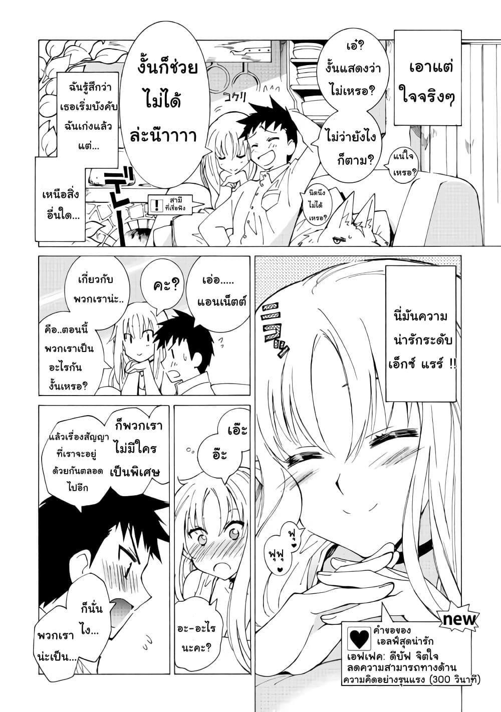 Argate Online page 5