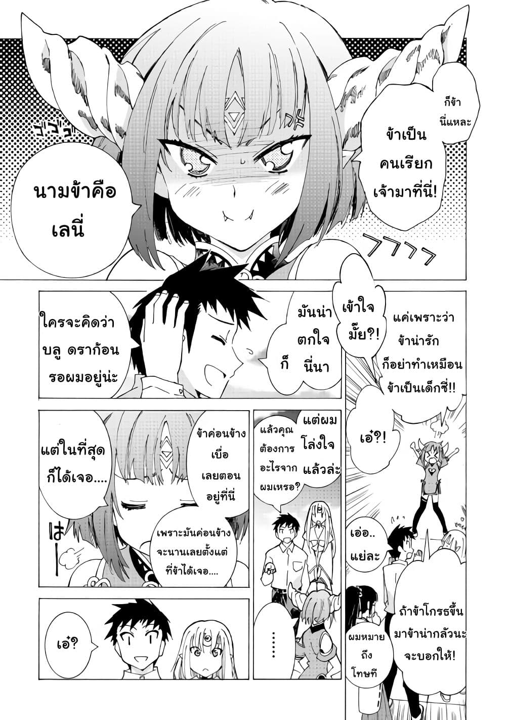 Argate Online page 10