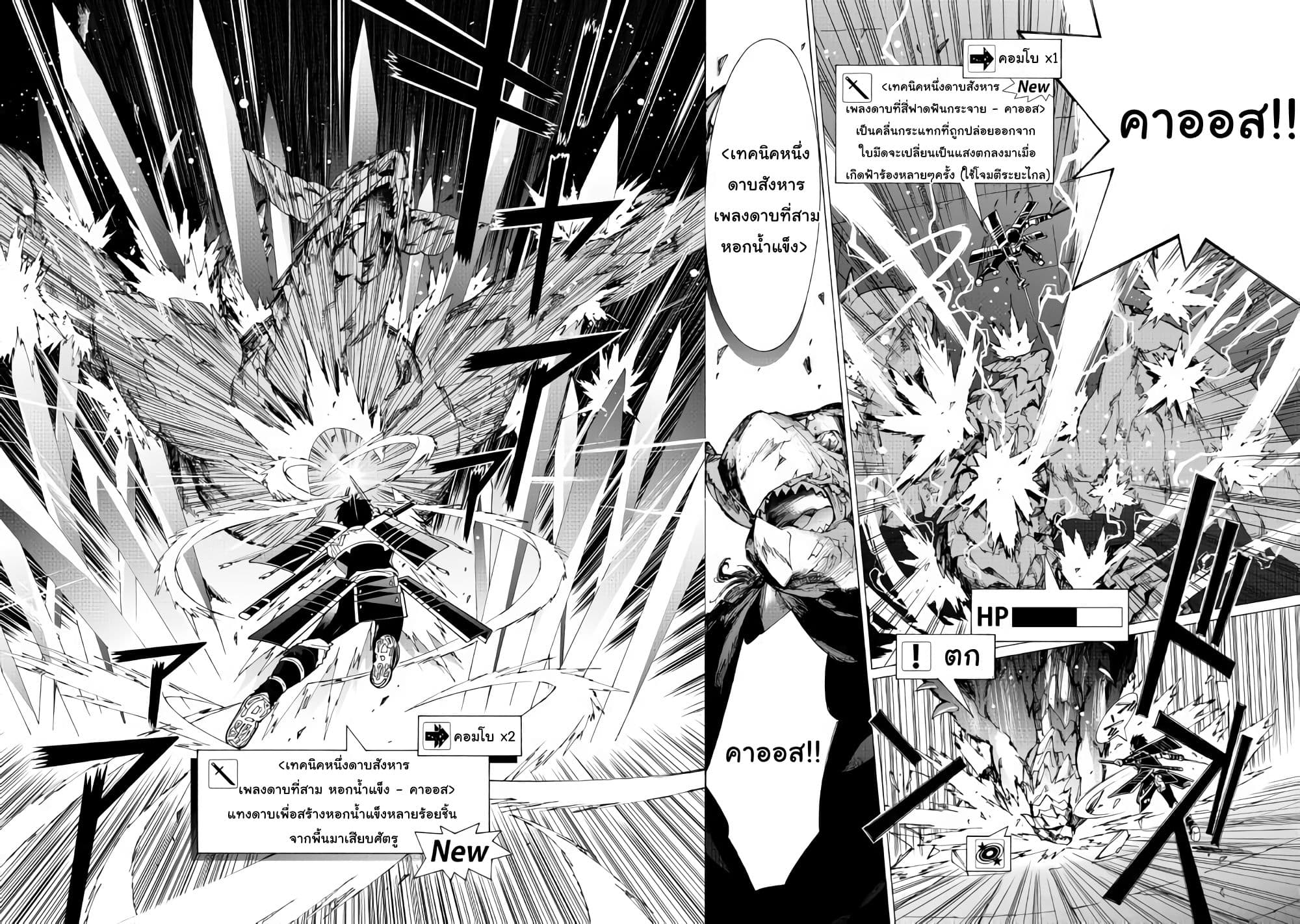 Argate Online page 8