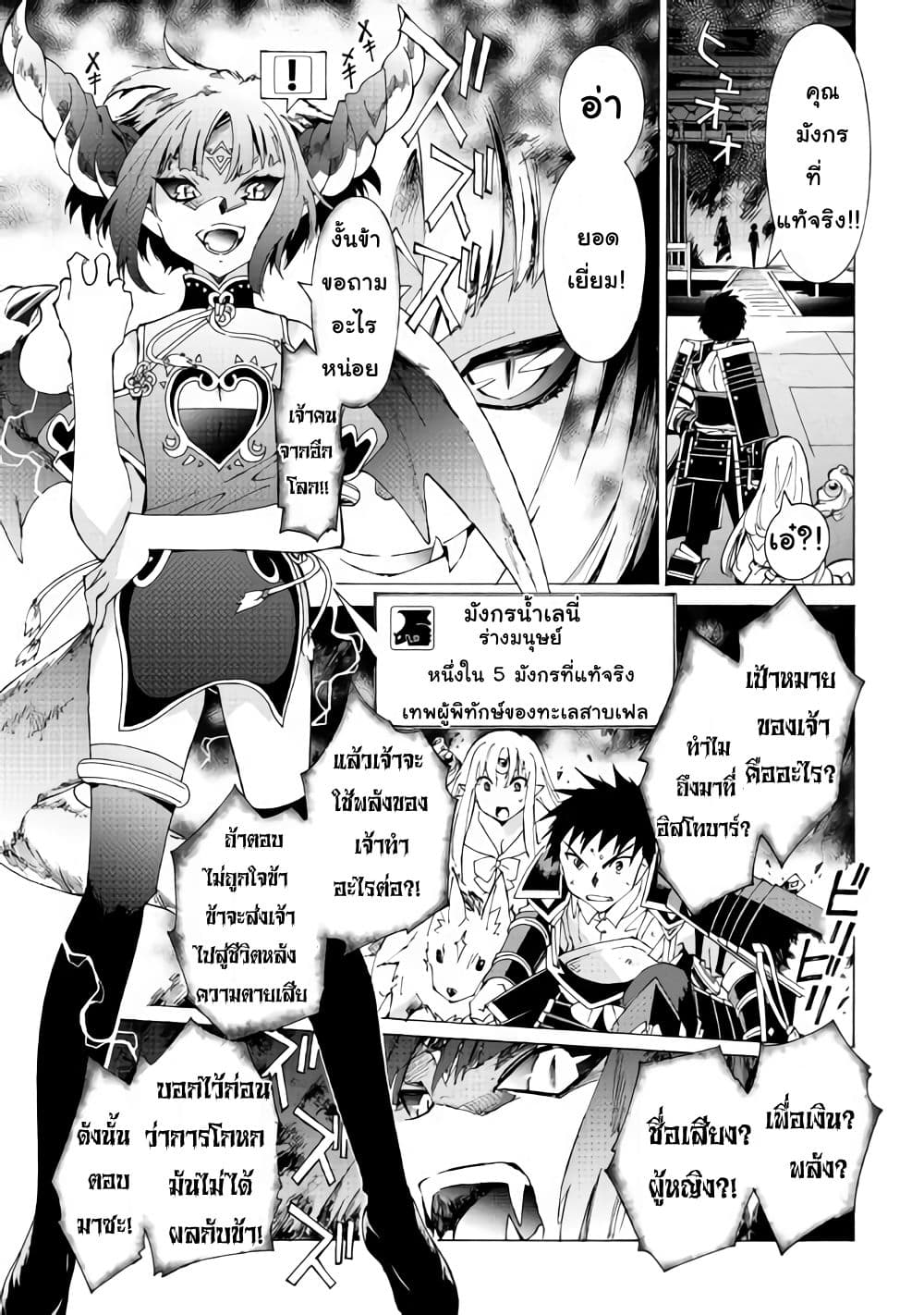 Argate Online page 11