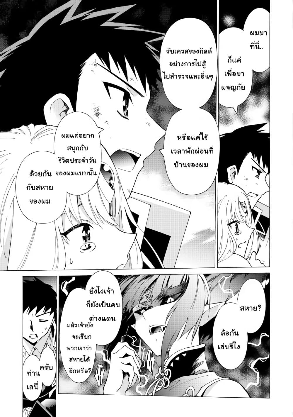 Argate Online page 12
