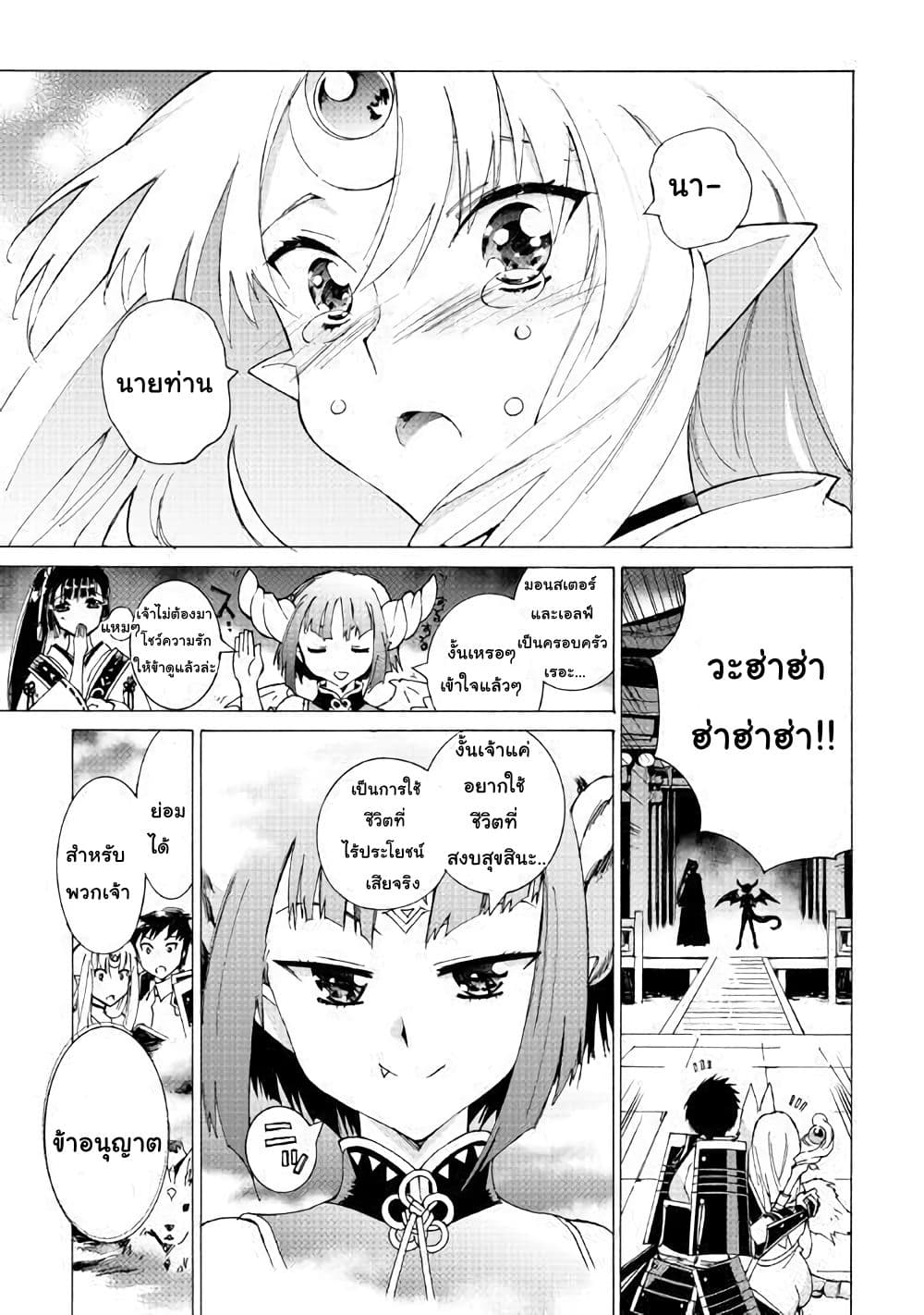 Argate Online page 14