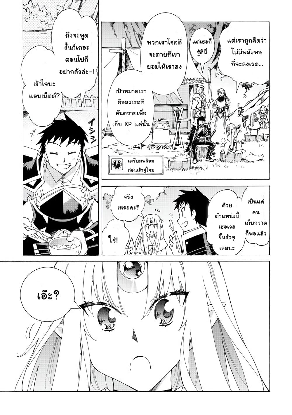 Argate Online page 5