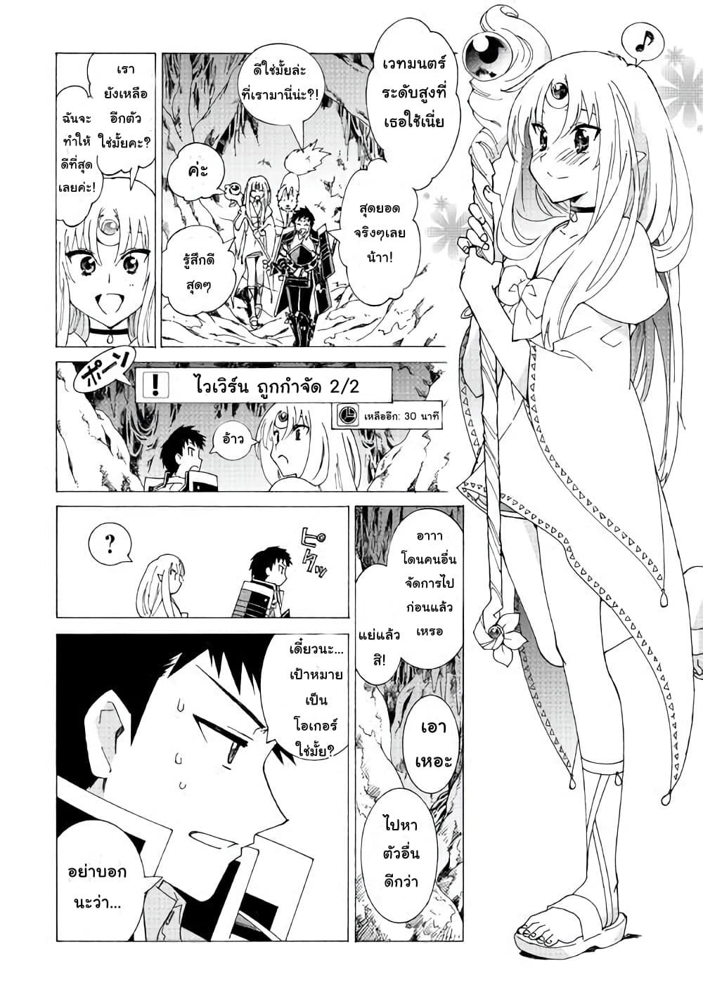 Argate Online page 12