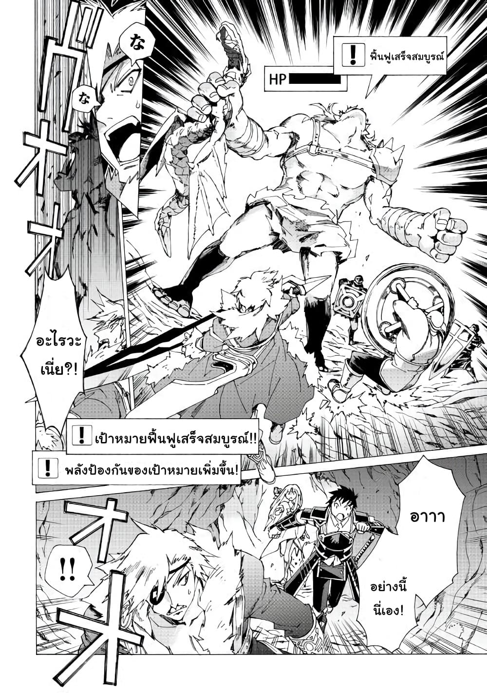 Argate Online page 14