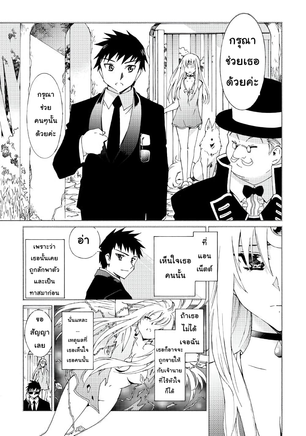 Argate Online page 13