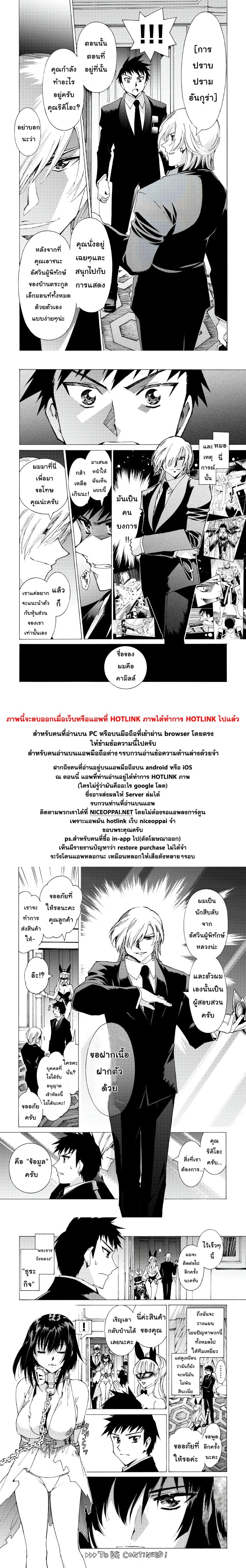 Argate Online page 21