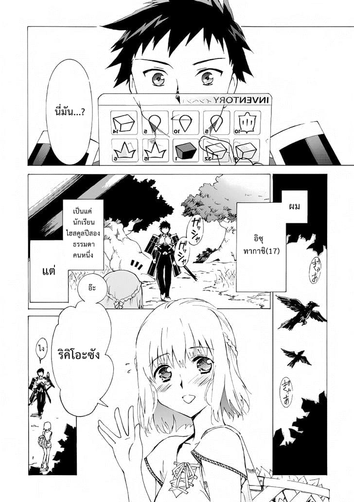 Argate Online page 4