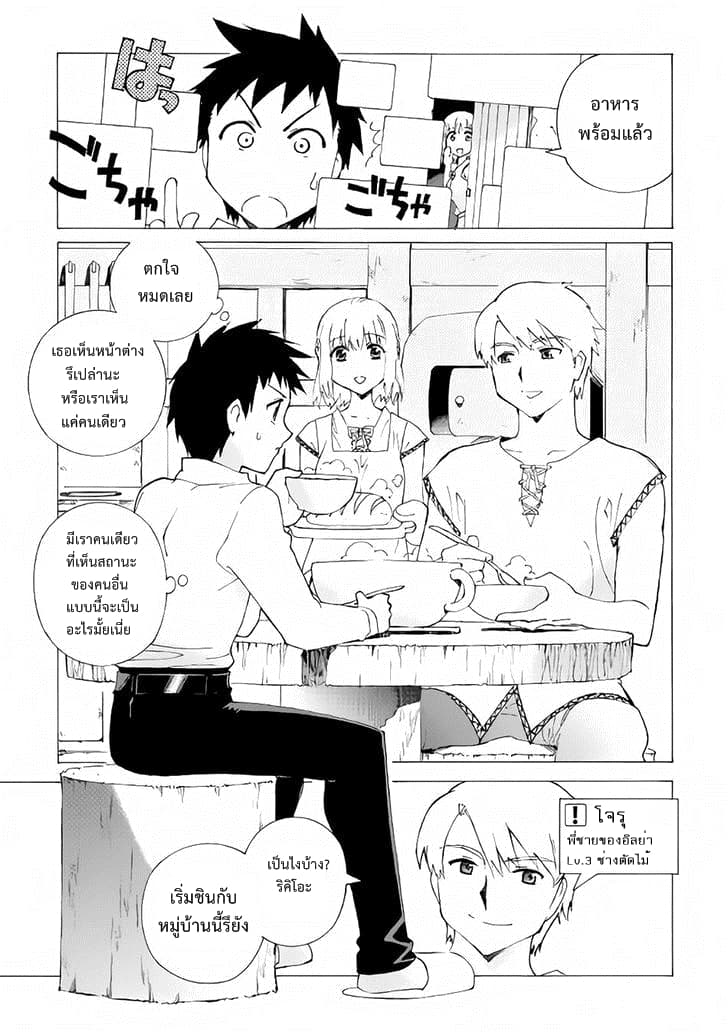 Argate Online page 9