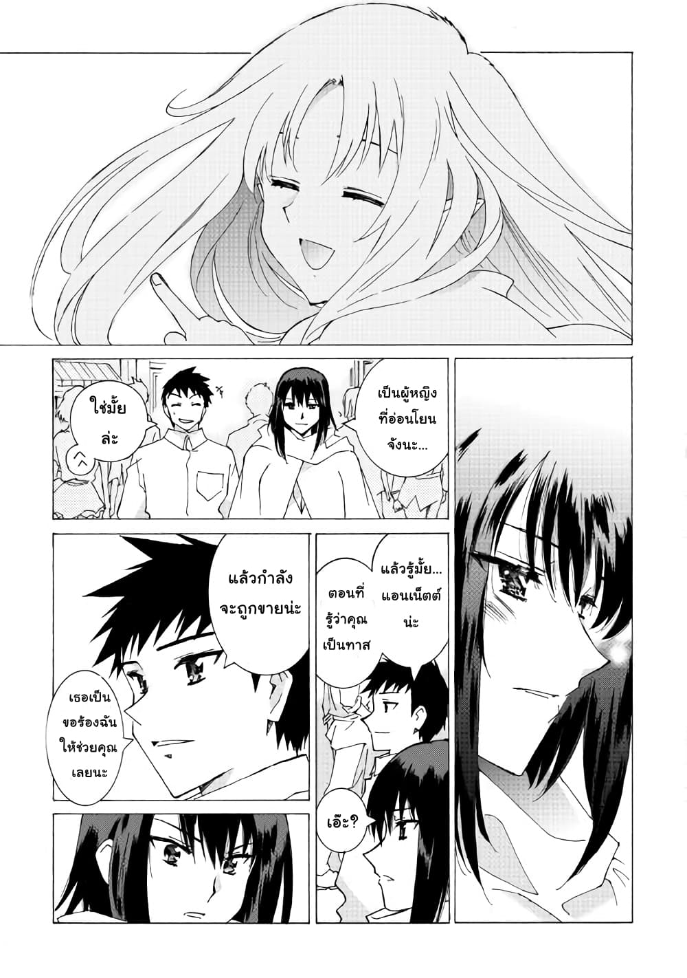 Argate Online page 11