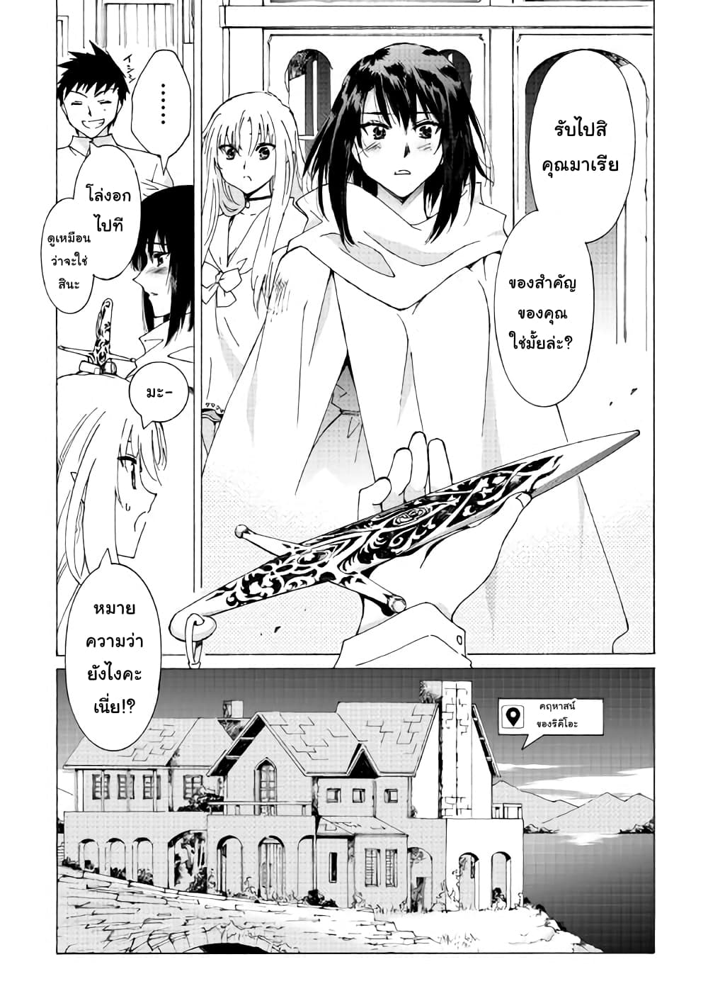 Argate Online page 18